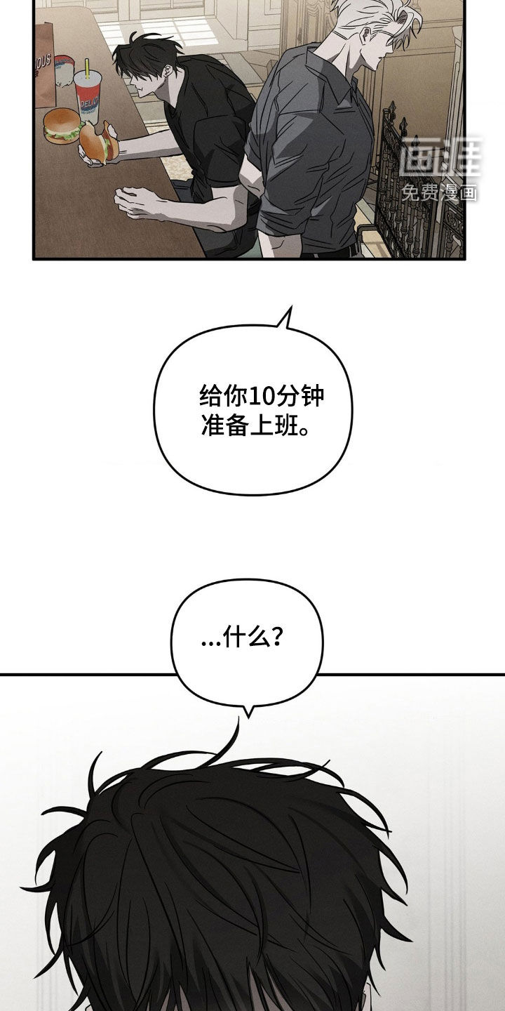 第15话13