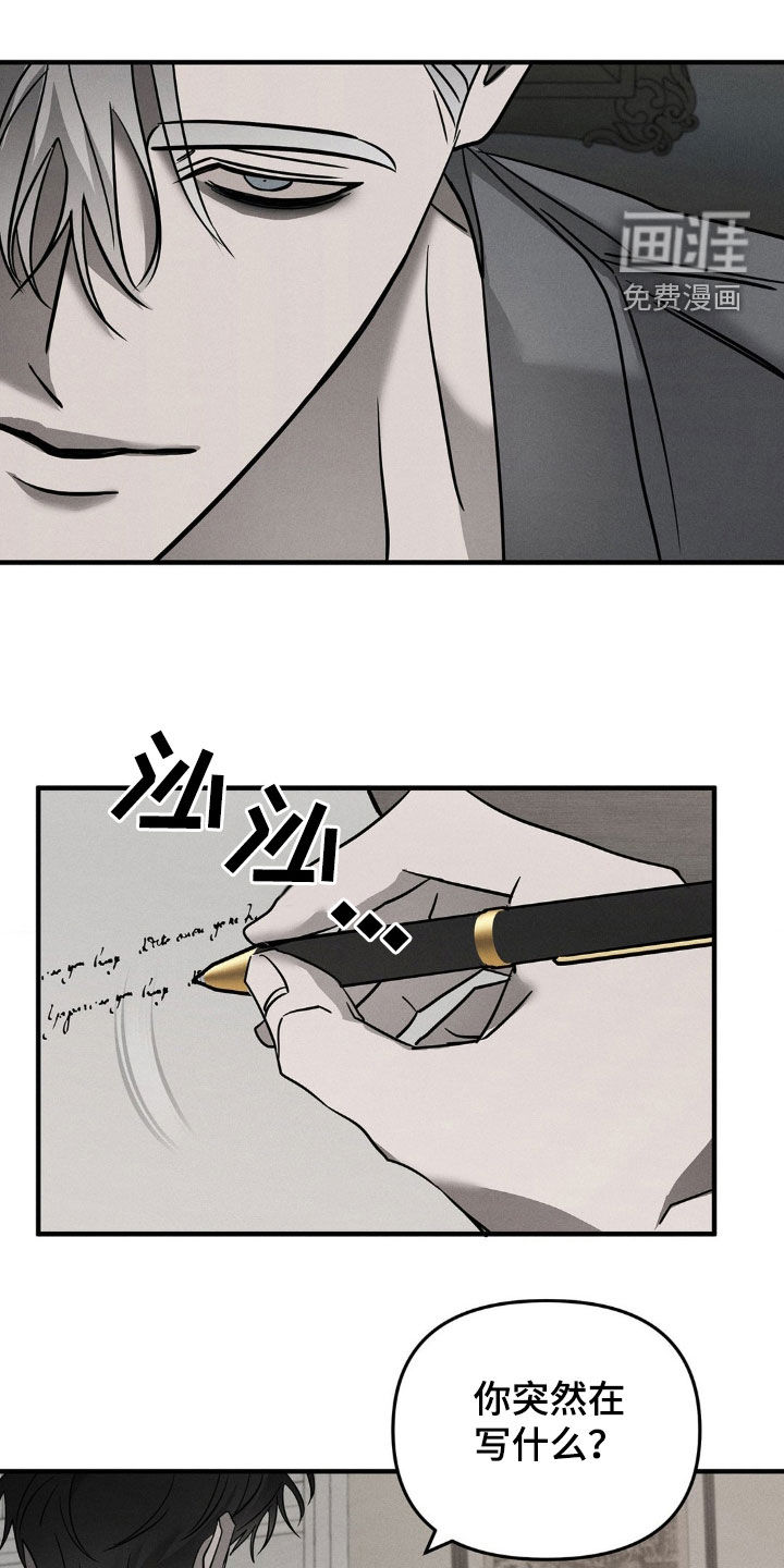 第15话6