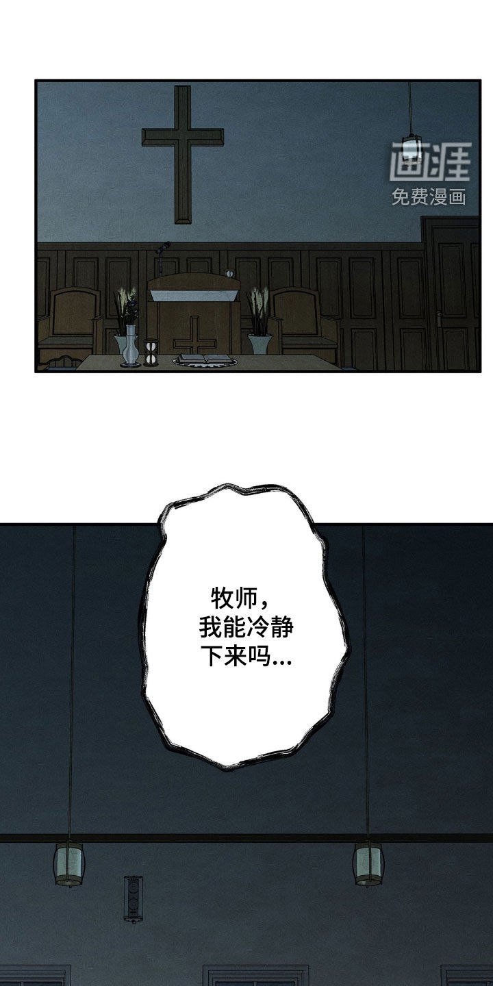 第15话16