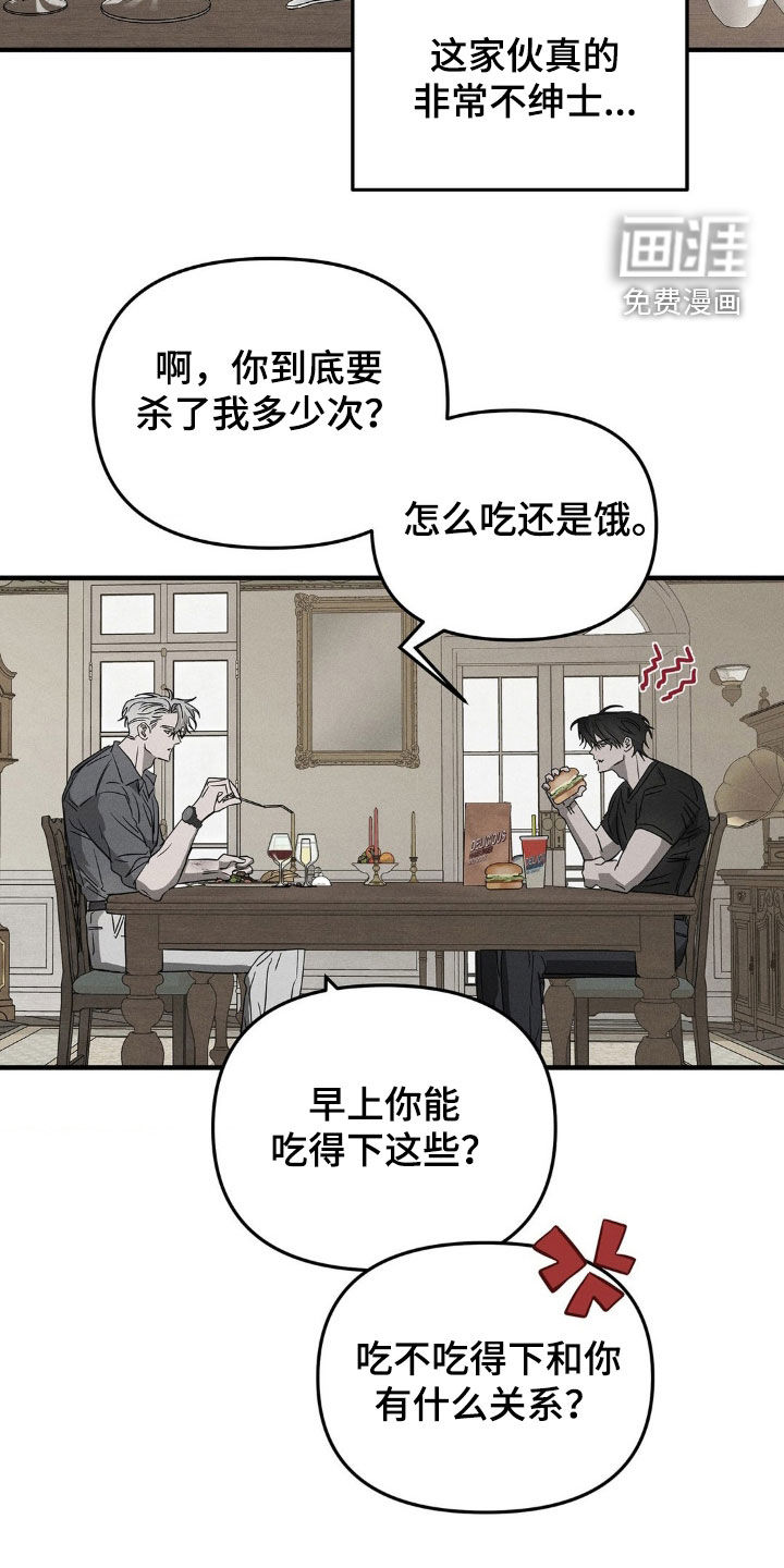 第15话5