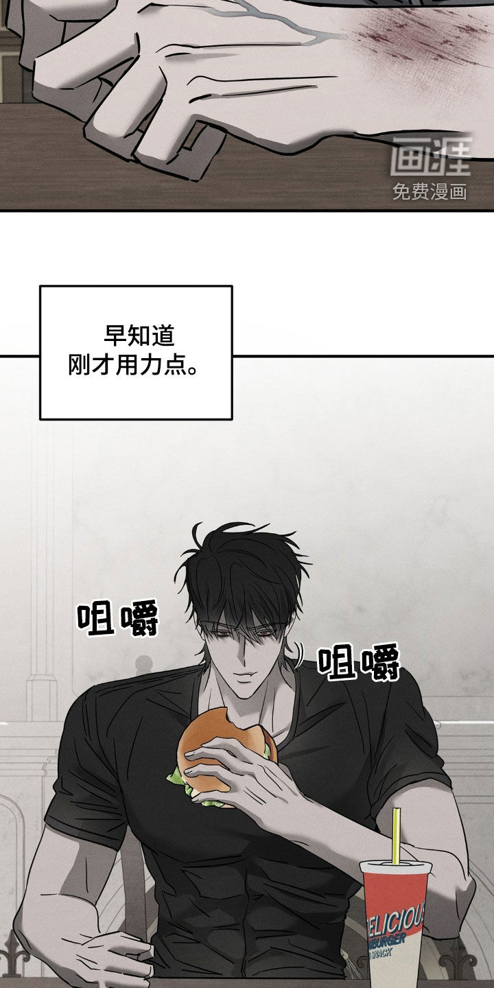 第15话3