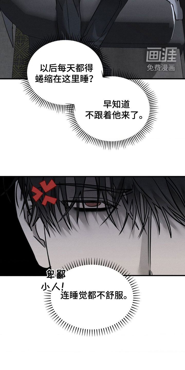 第14话12