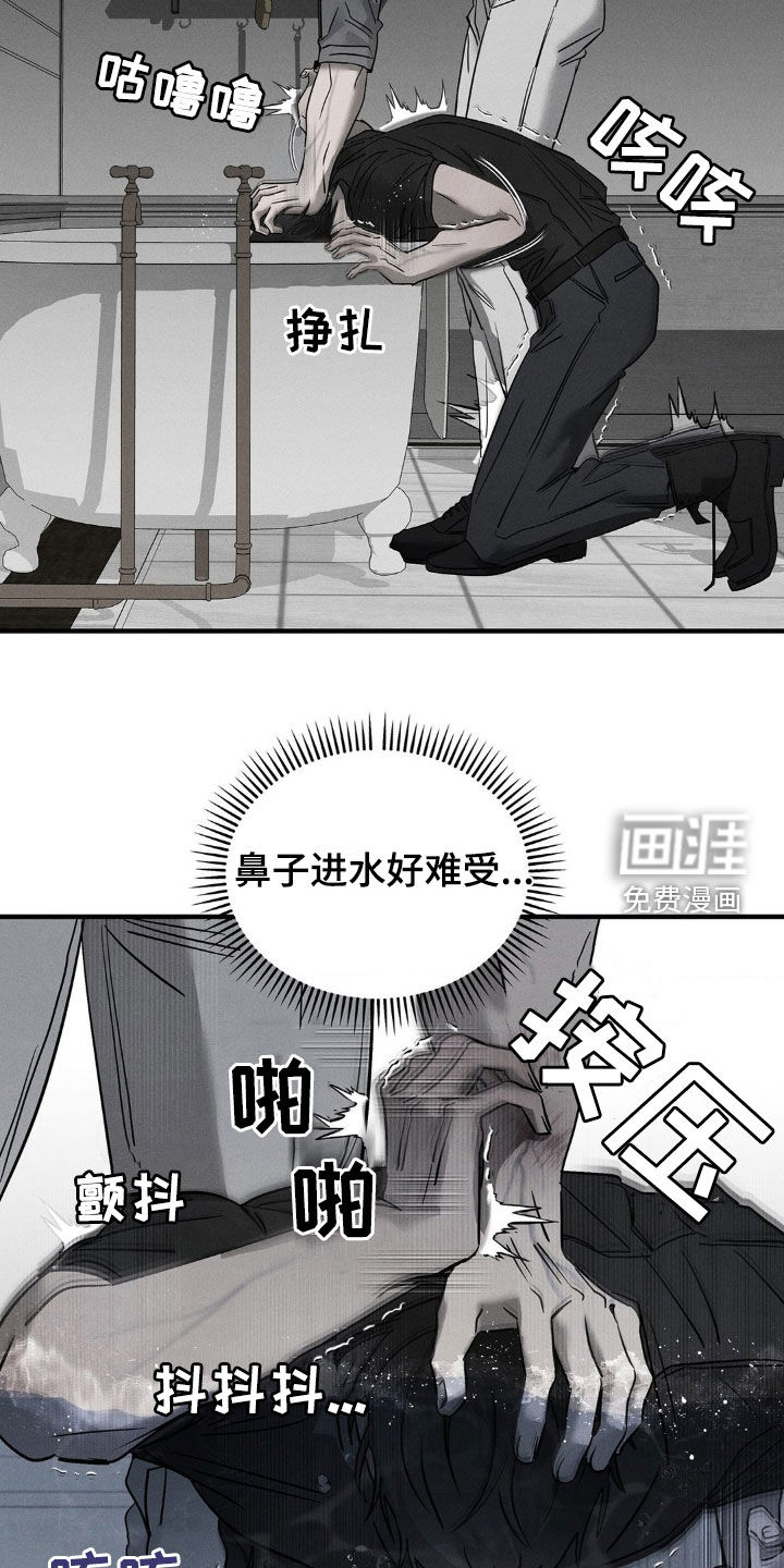 第14话19