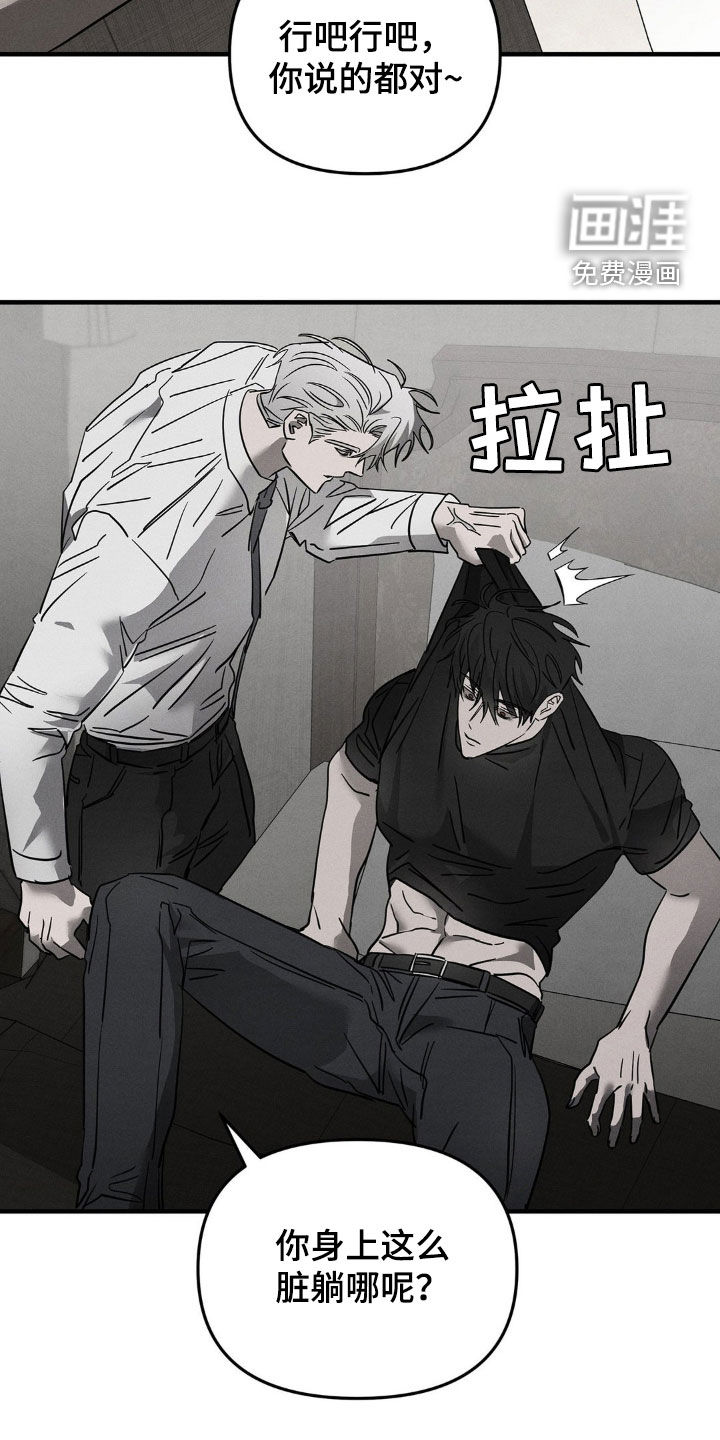 第14话8