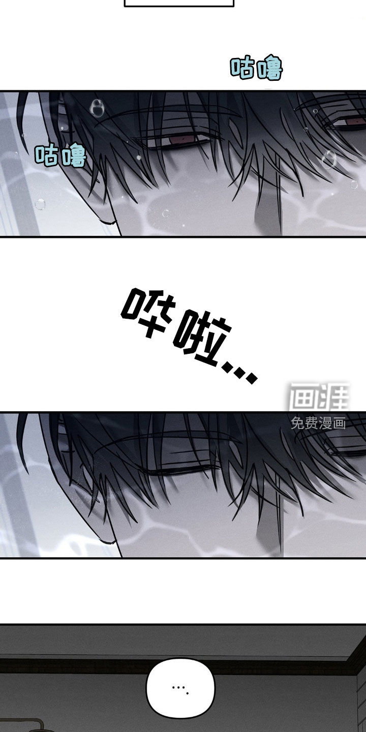 第14话22