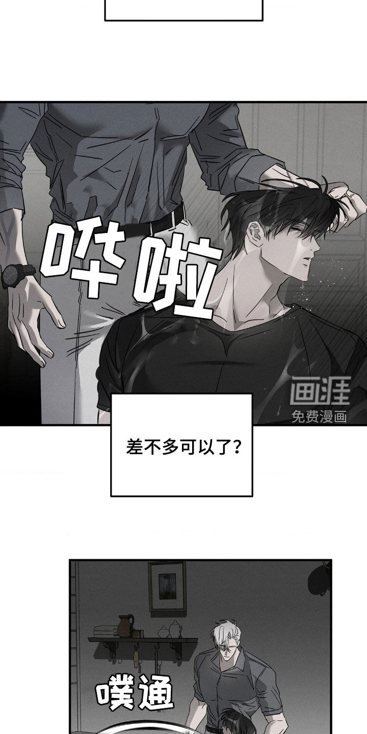 第14话24