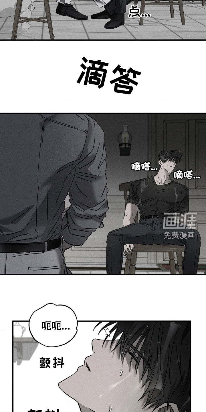 第14话26