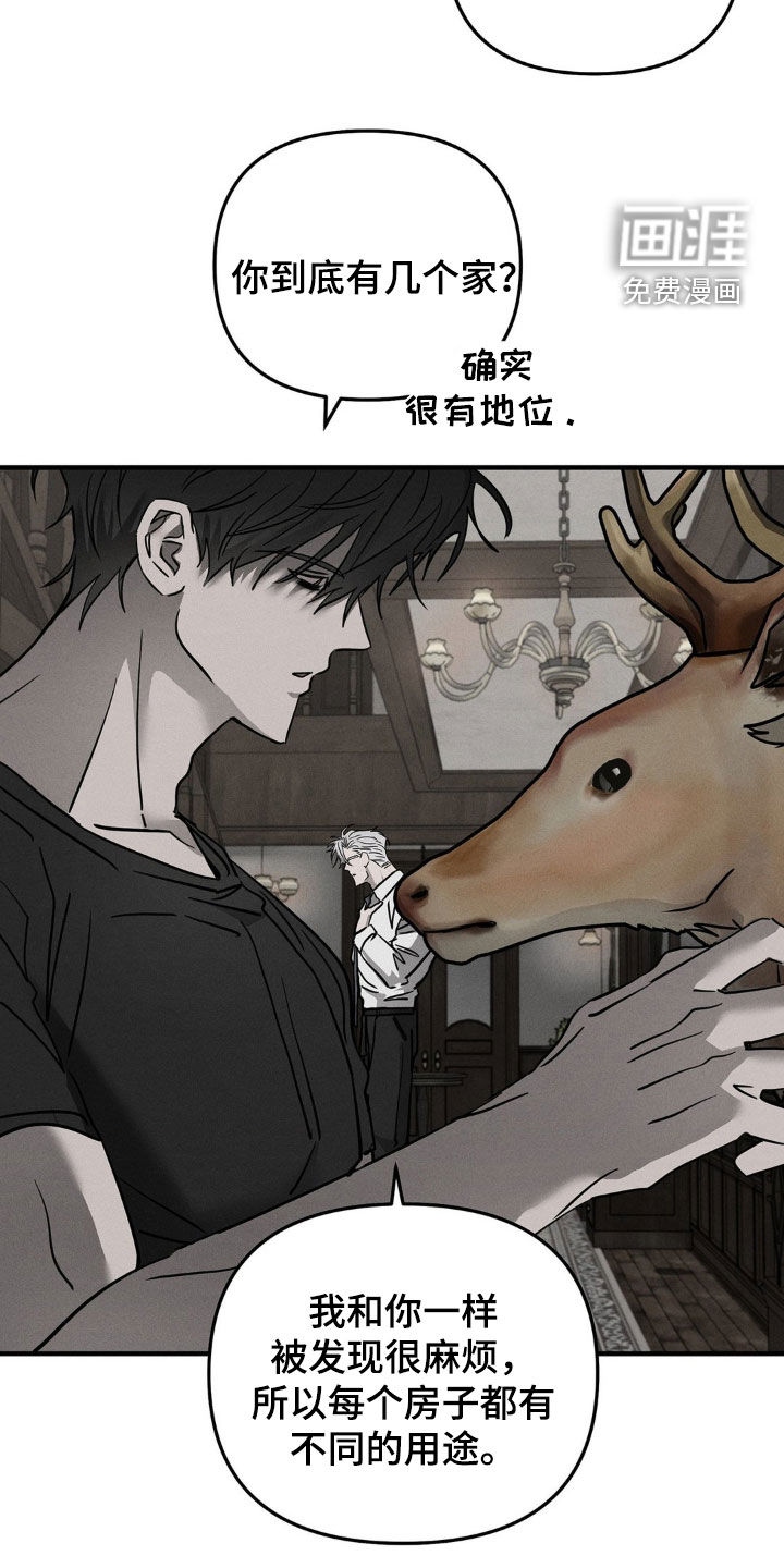 第14话5