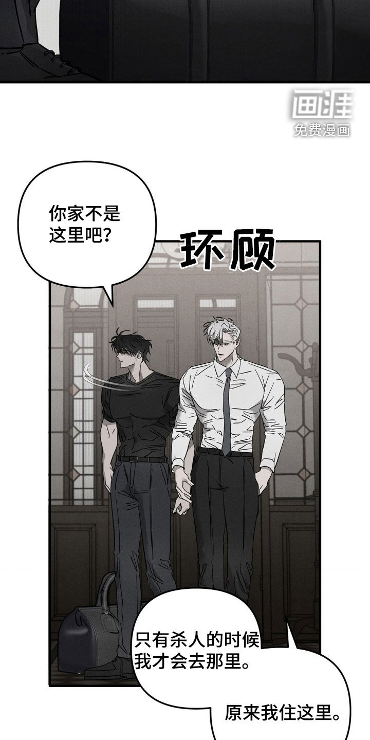 第14话4