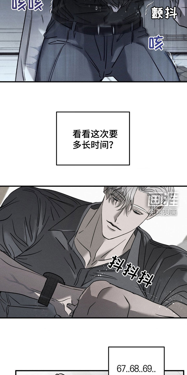 第14话20
