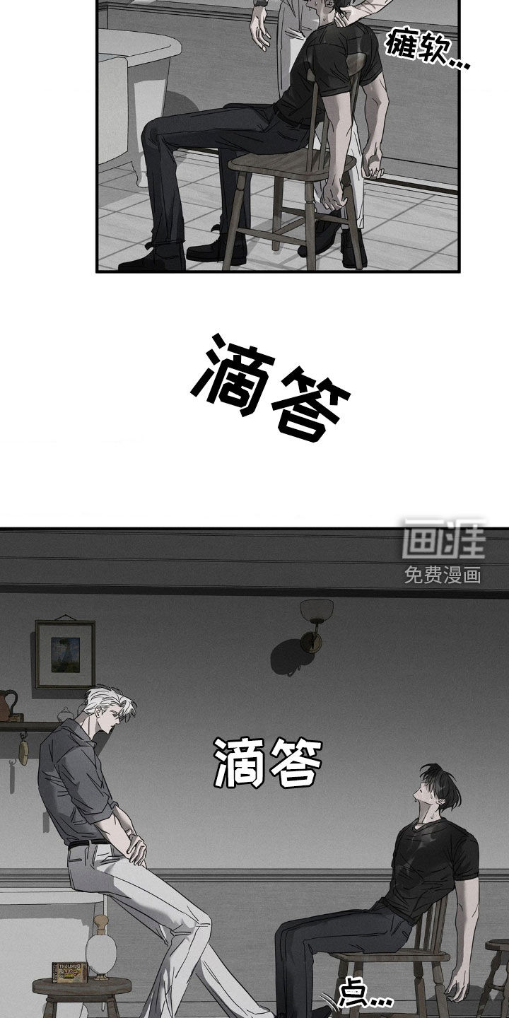 第14话25