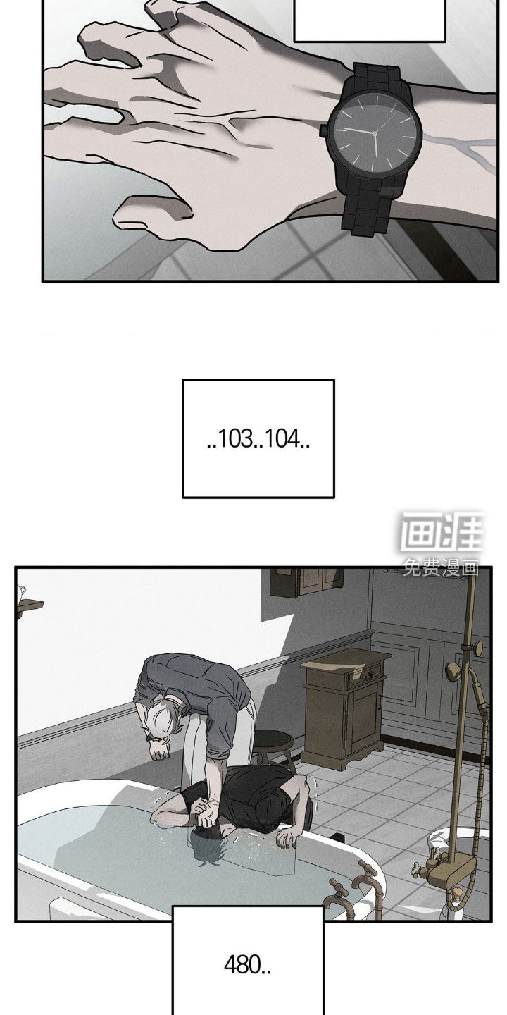 第14话21