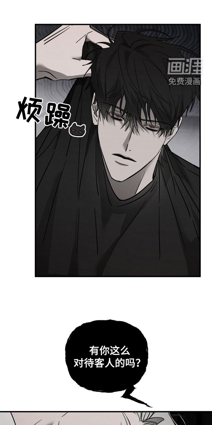 第14话9