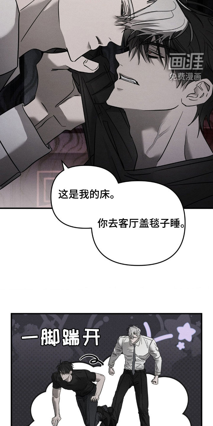 第14话10