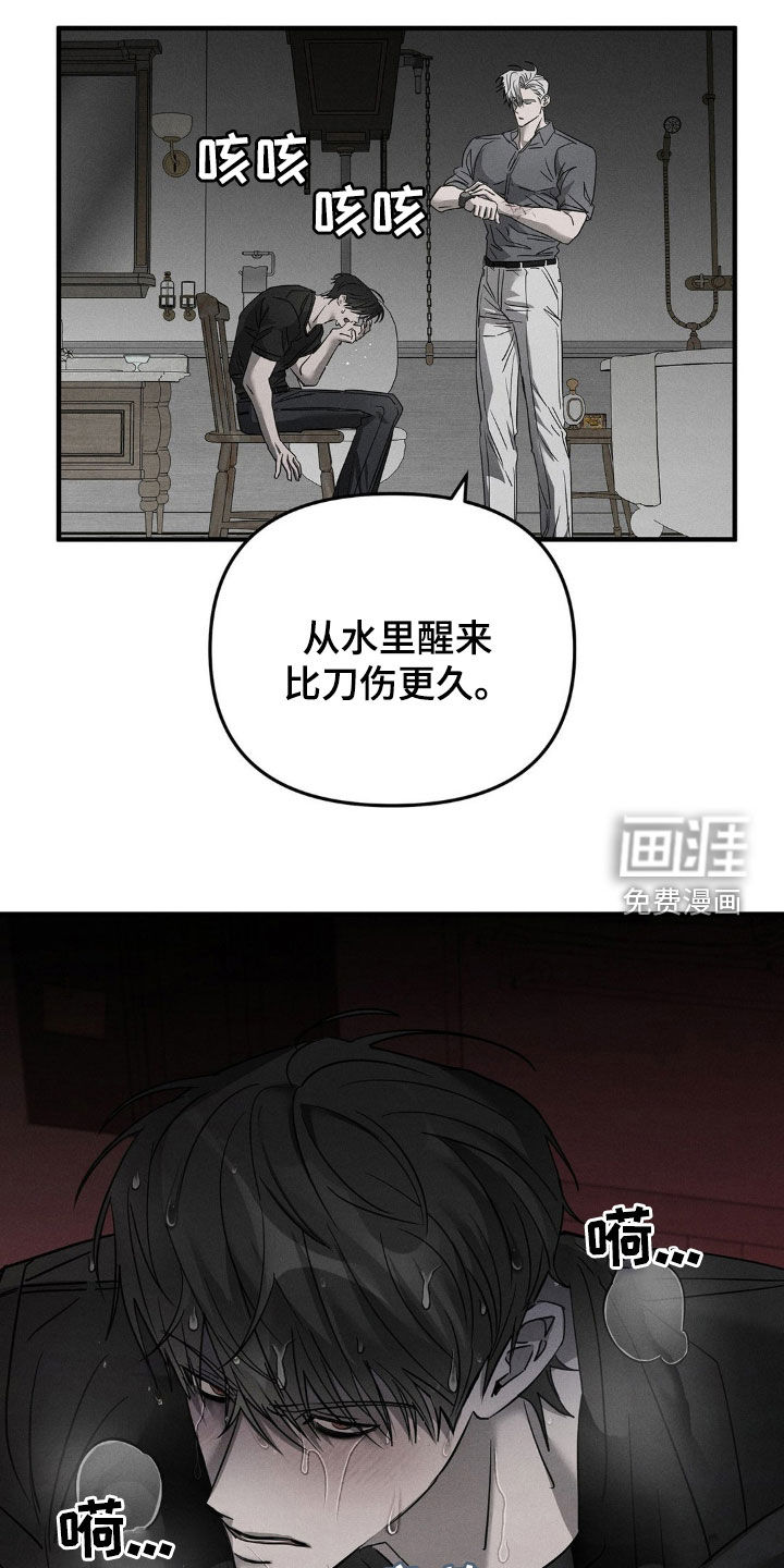第14话29