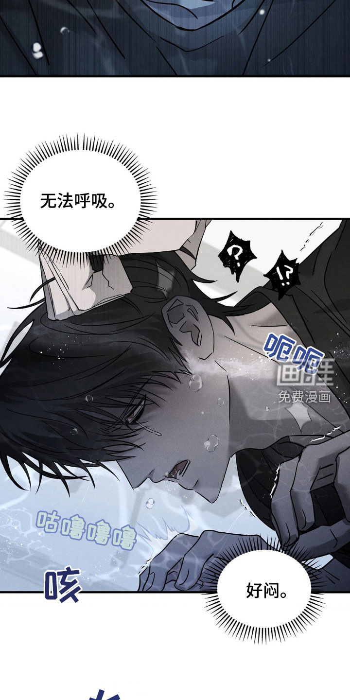第14话17