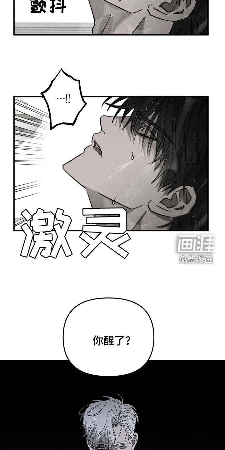 第14话27