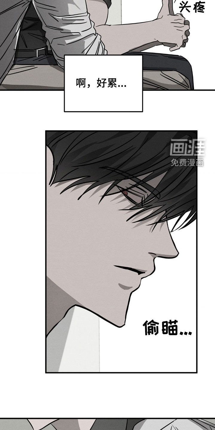 第13话9