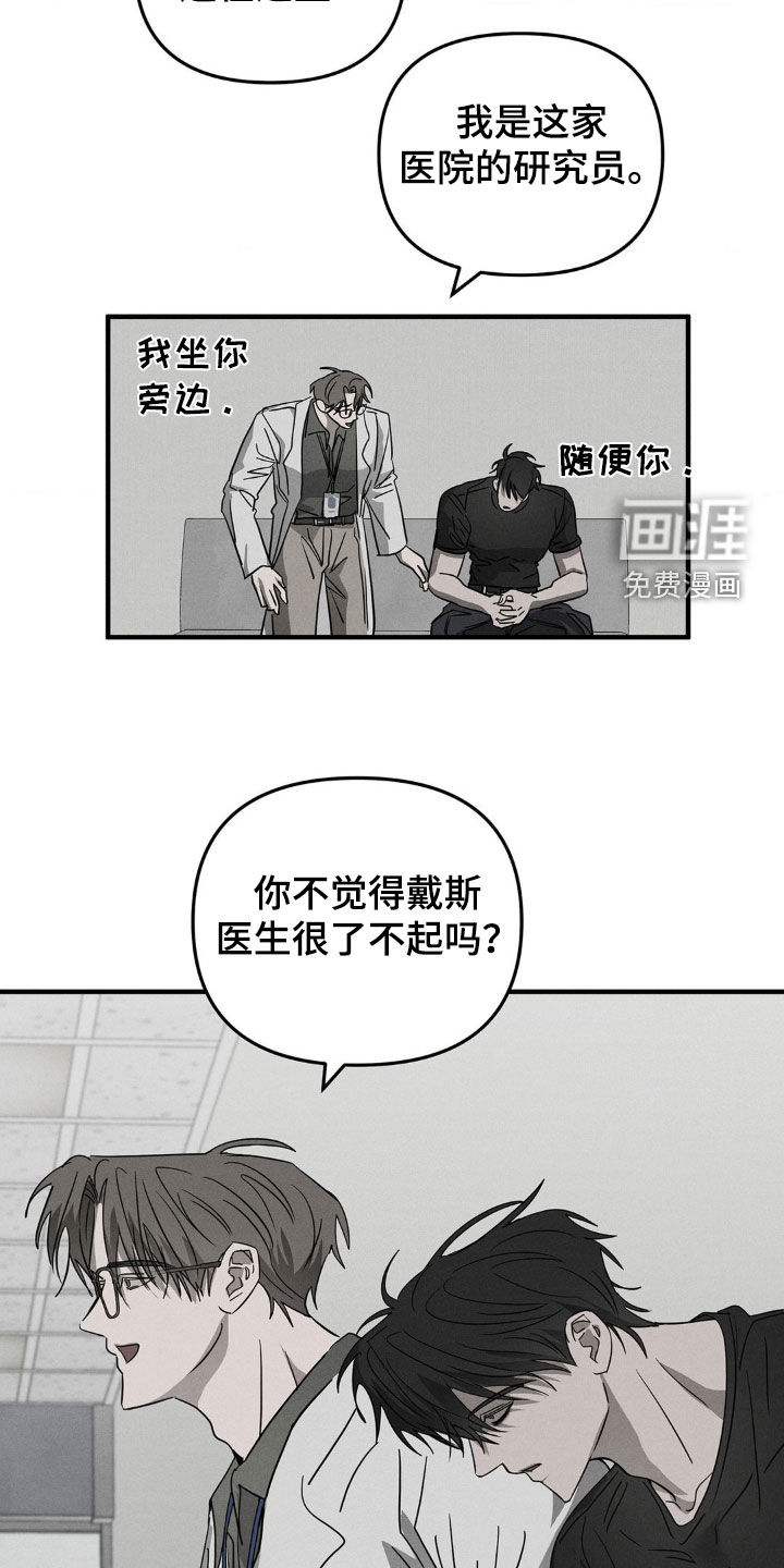 第13话3