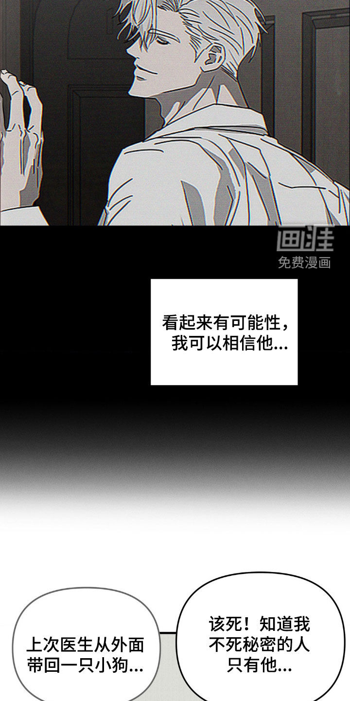 第13话7