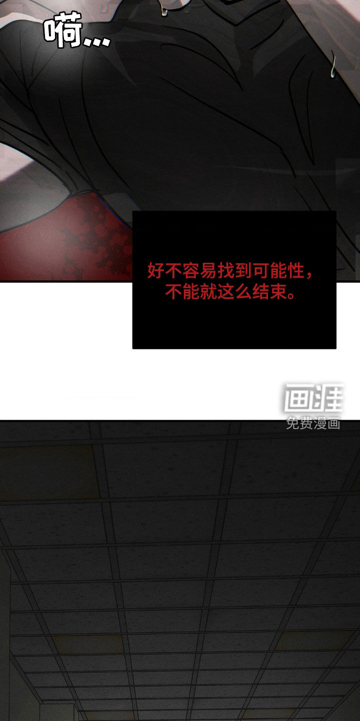 第13话23