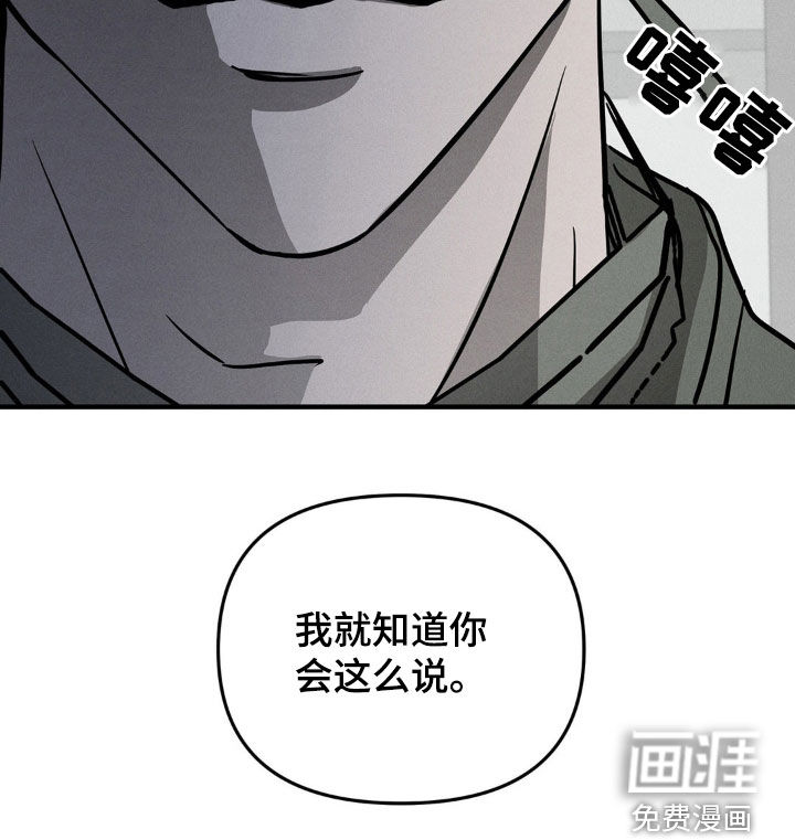 第13话31