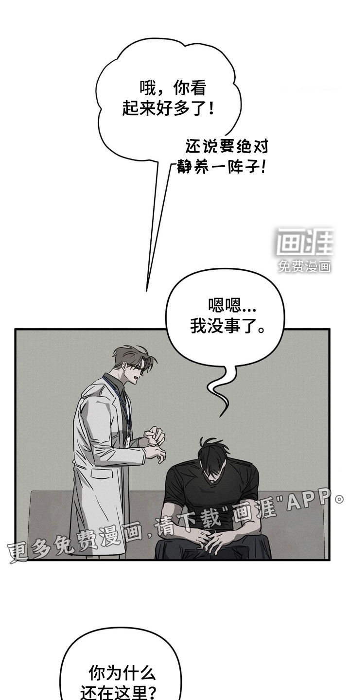 第13话2