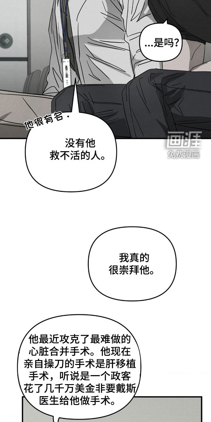 第13话4