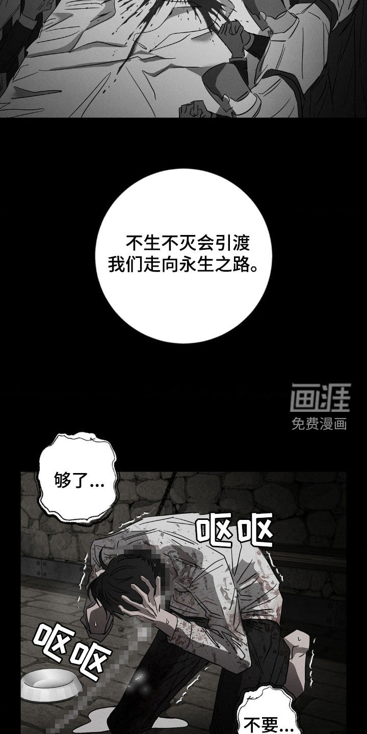 第13话16