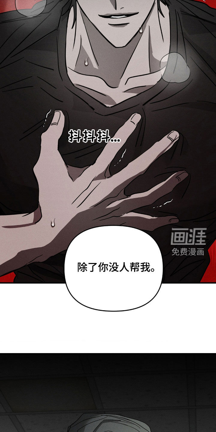 第13话29