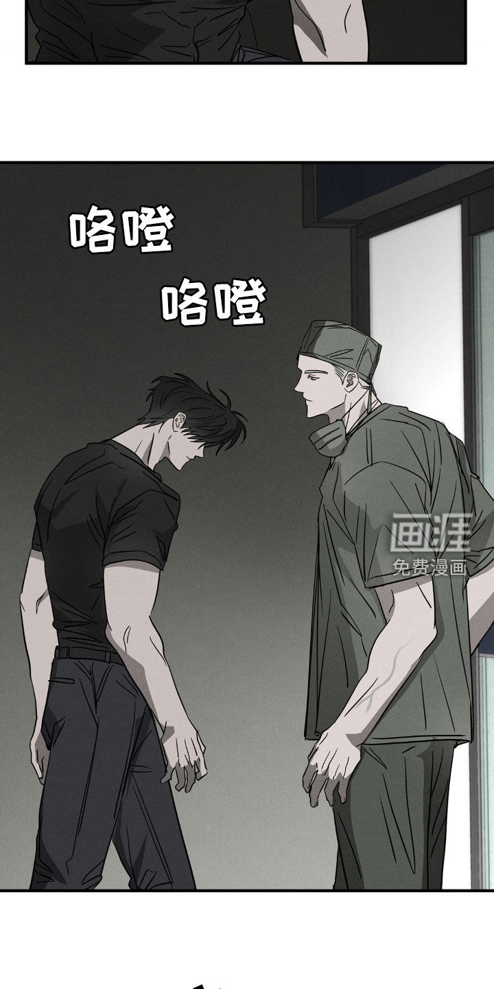 第13话26