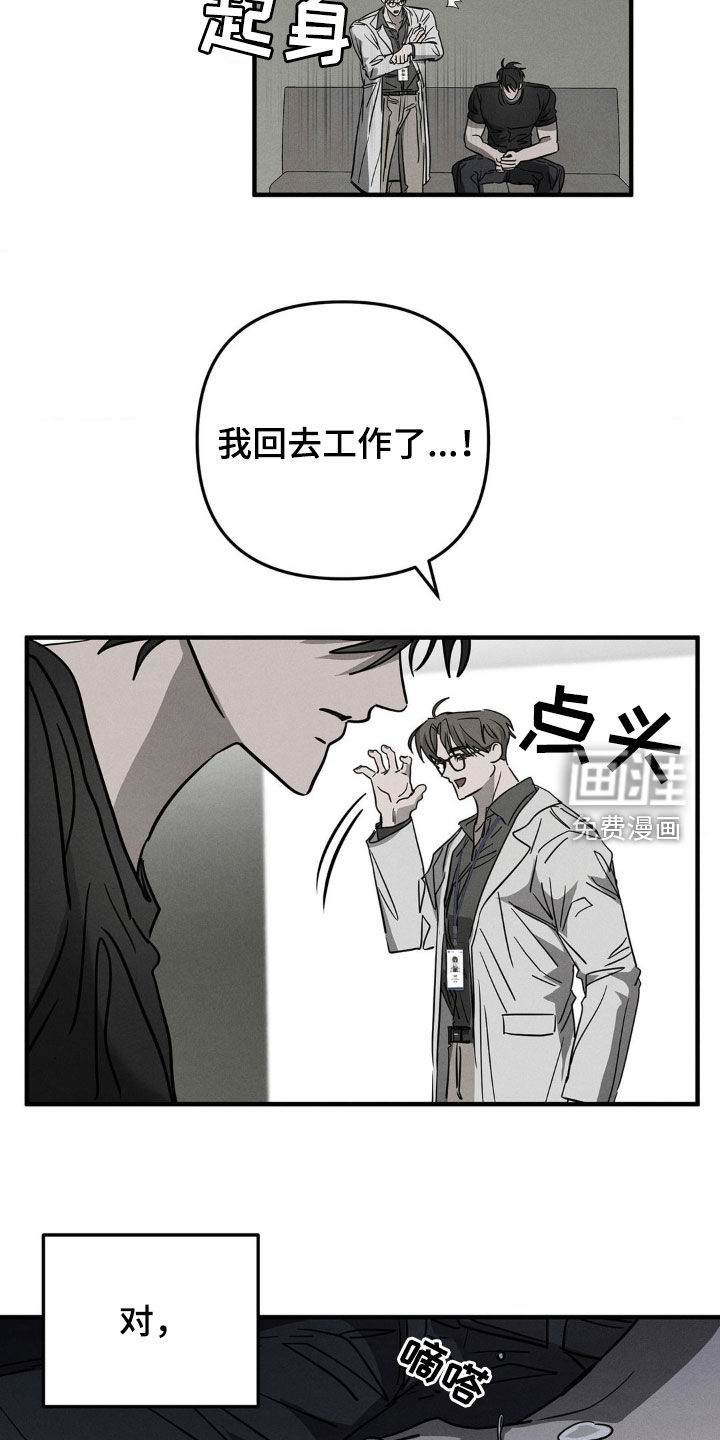 第13话21