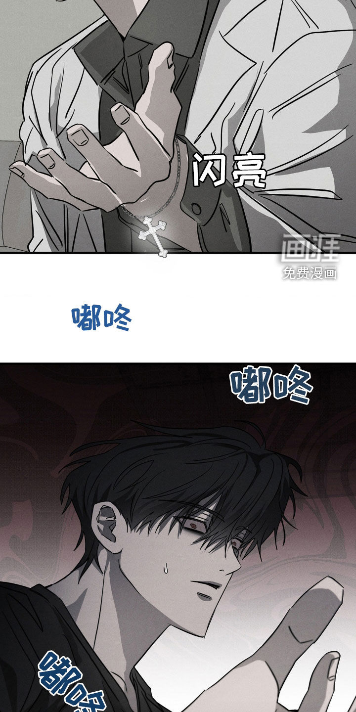 第13话10