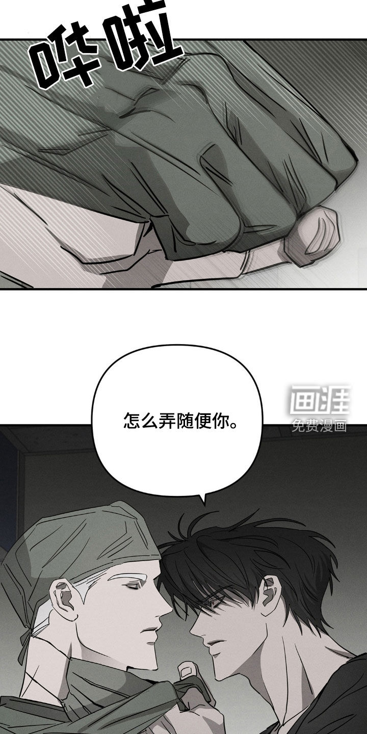 第13话27