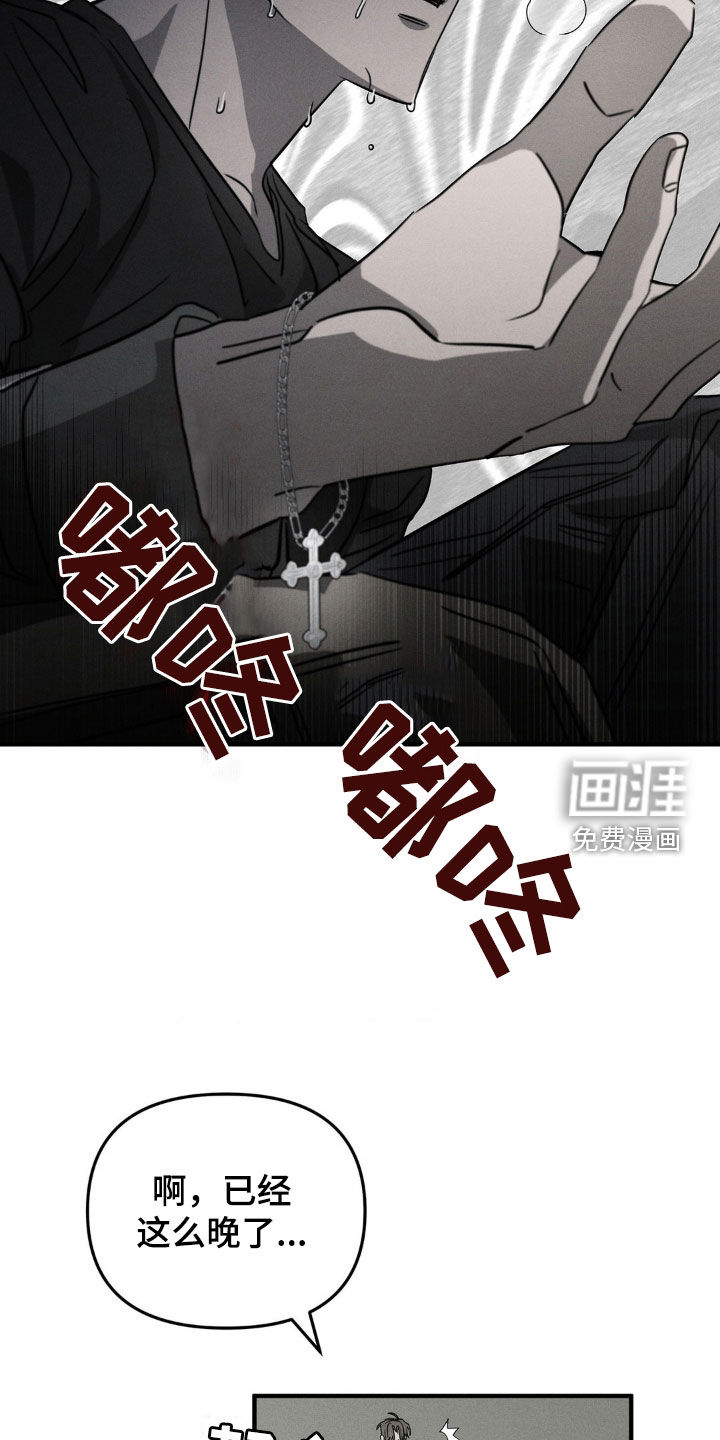 第13话20