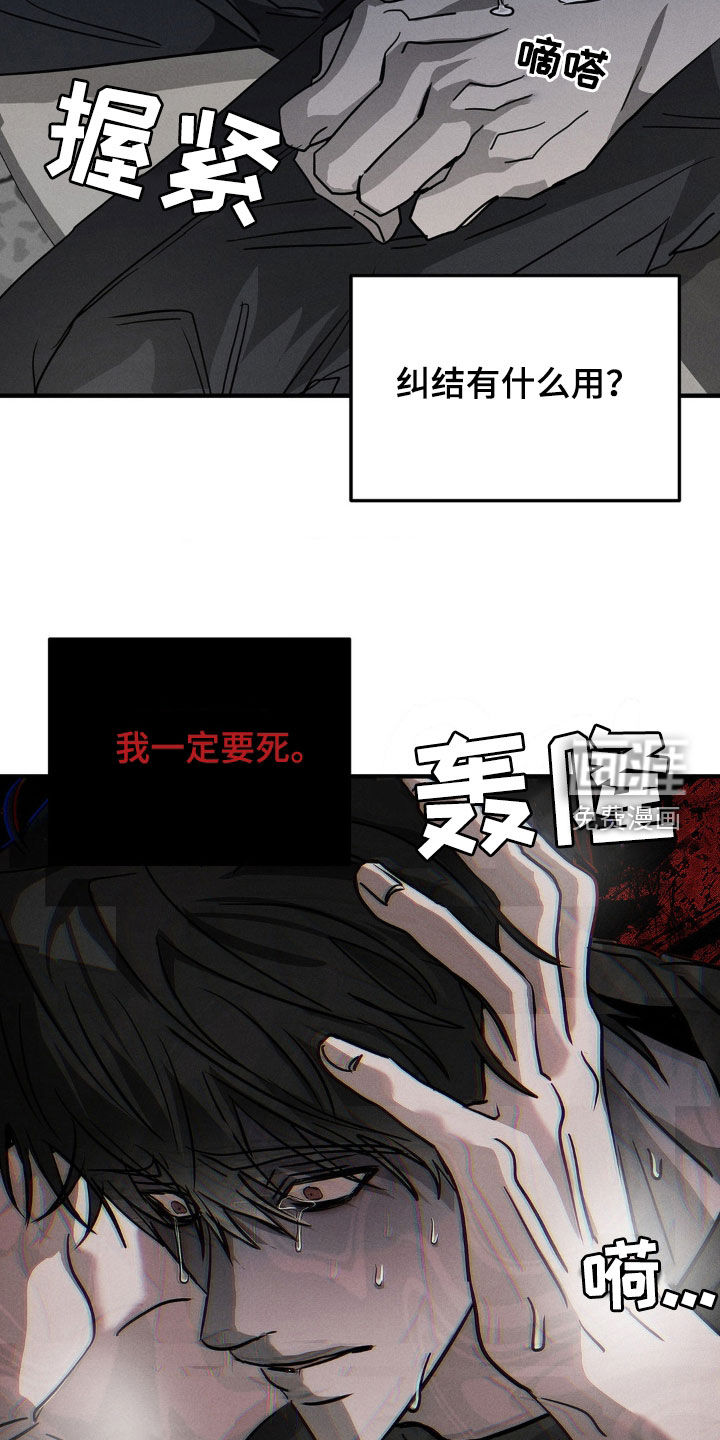 第13话22