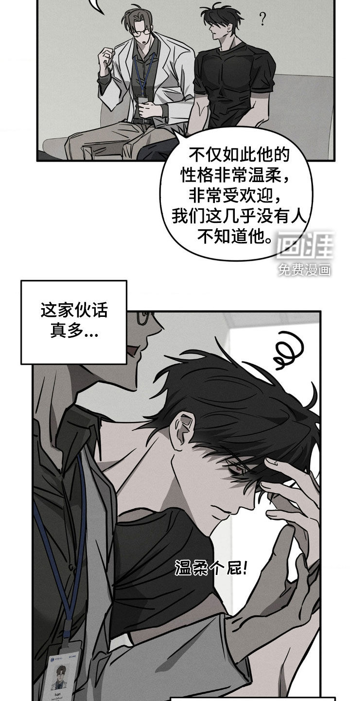 第13话5