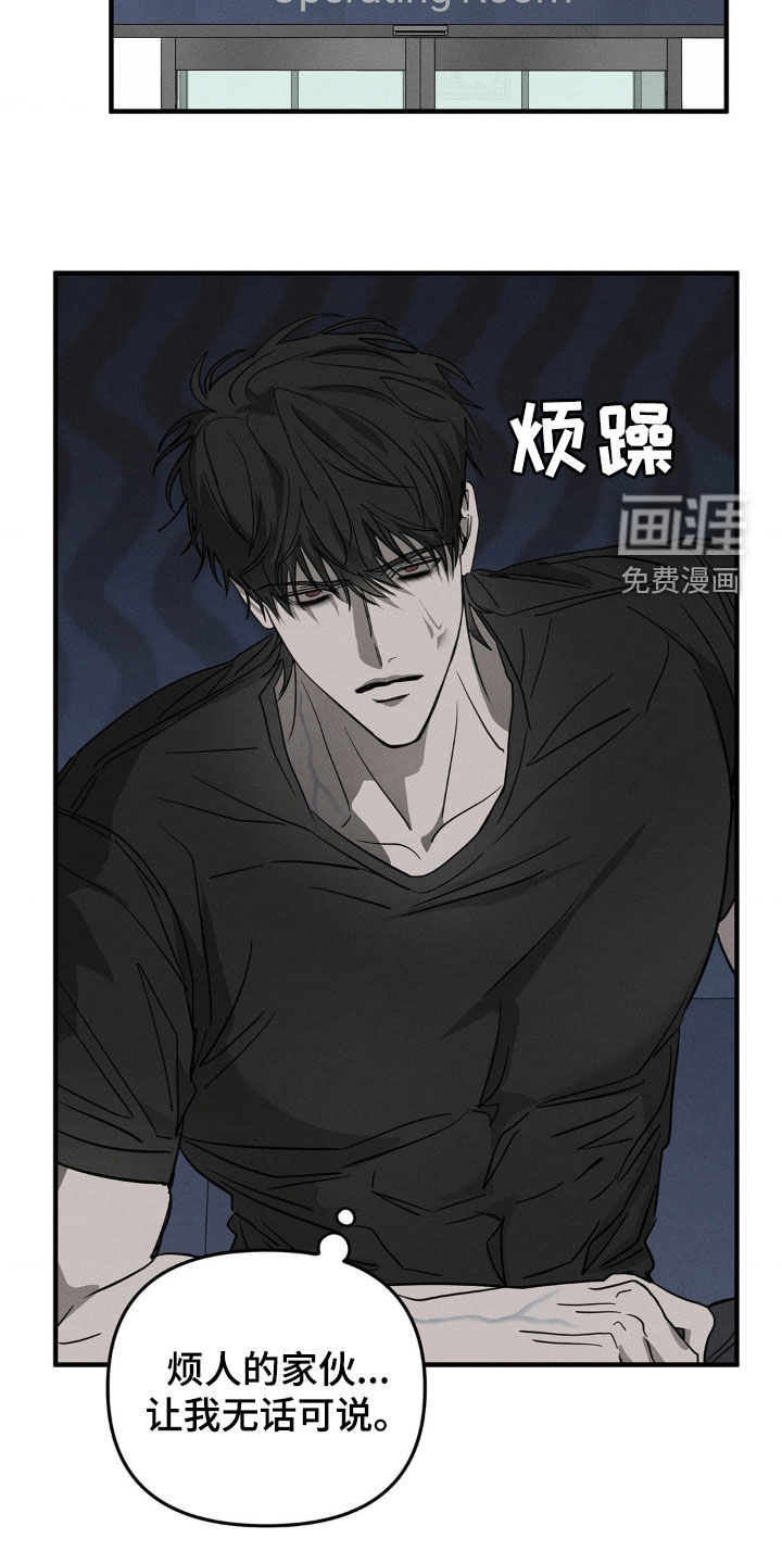 第13话1