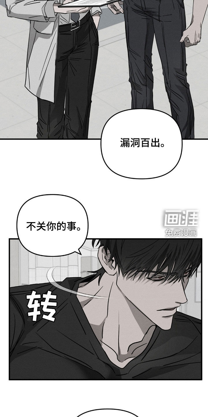 第12话21