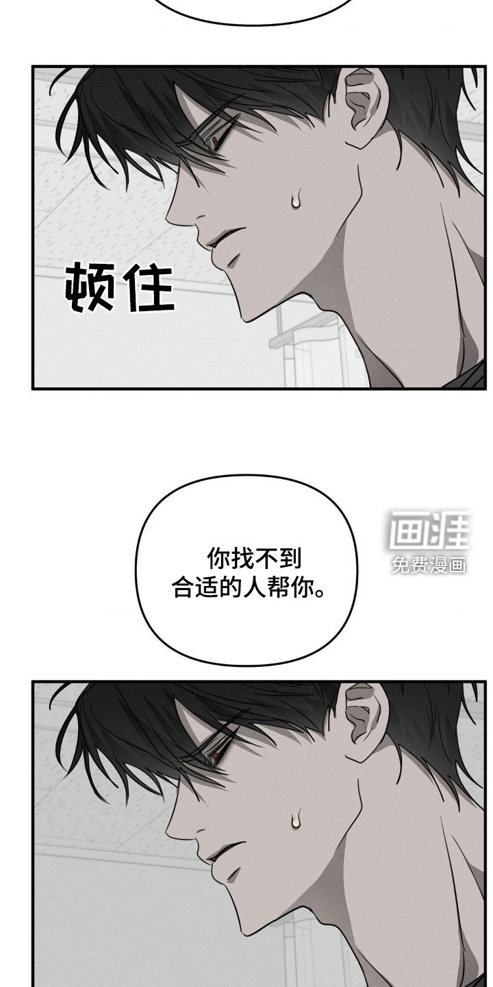 第12话25