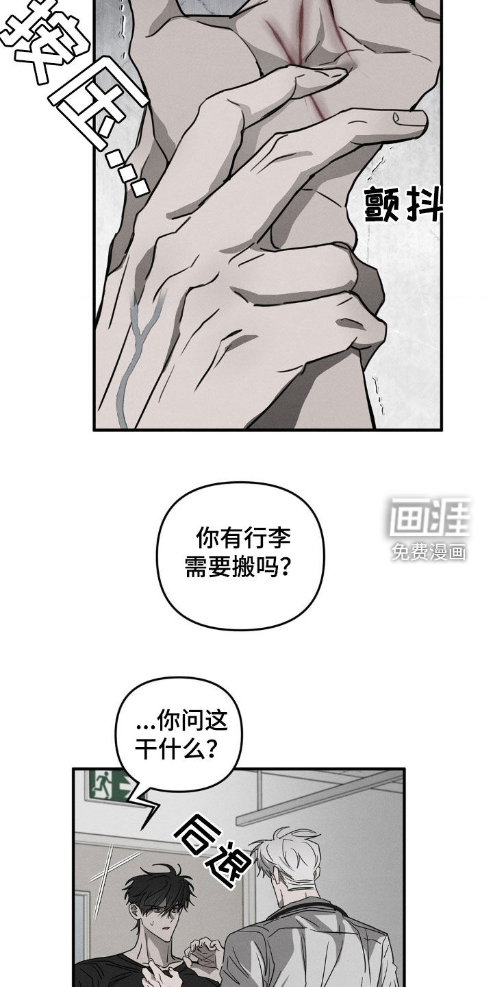 第12话28