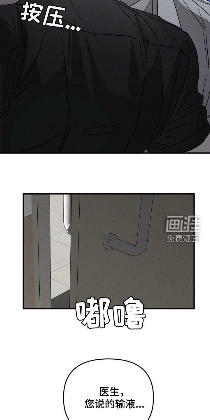 第12话31