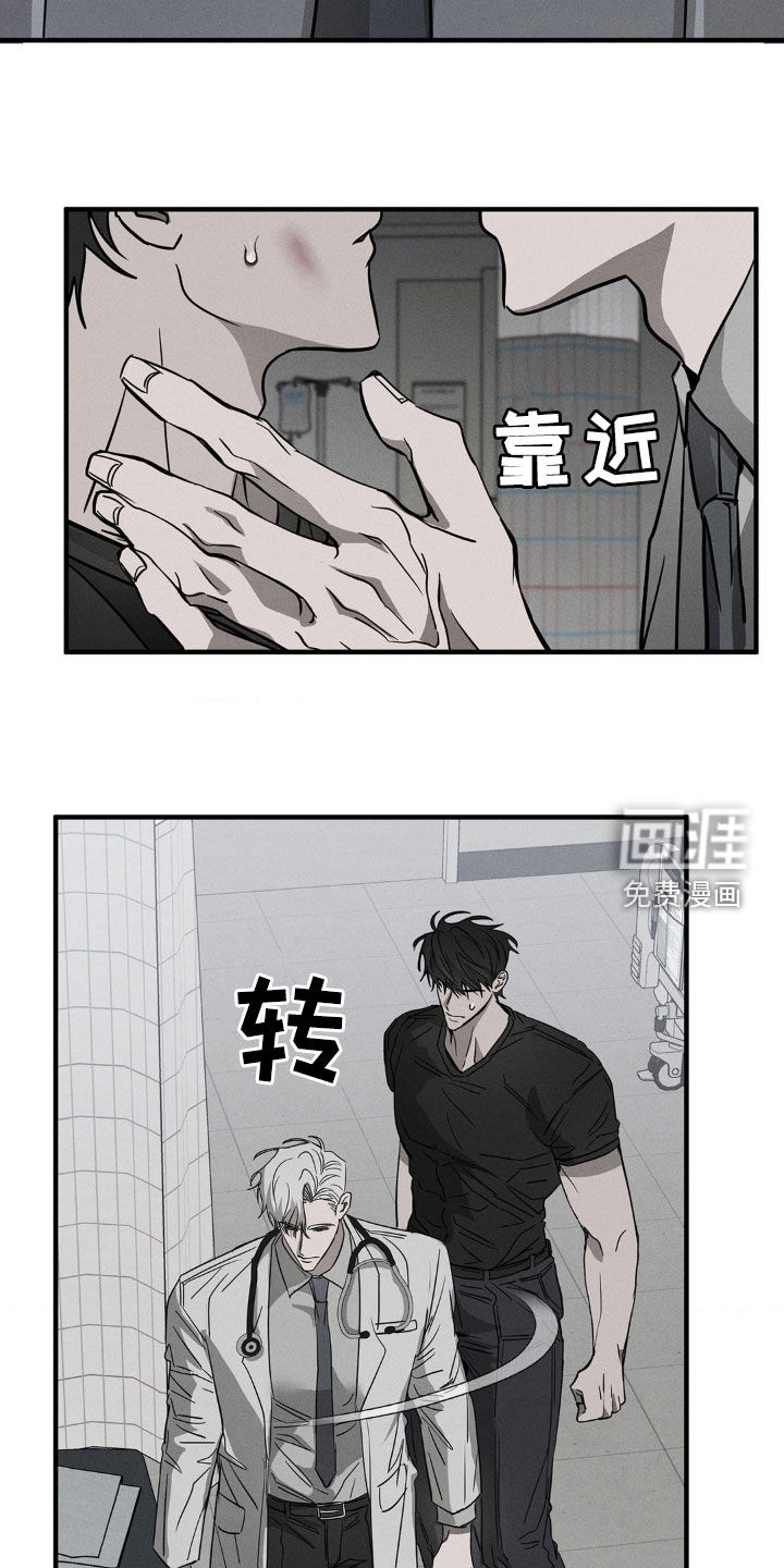 第12话17