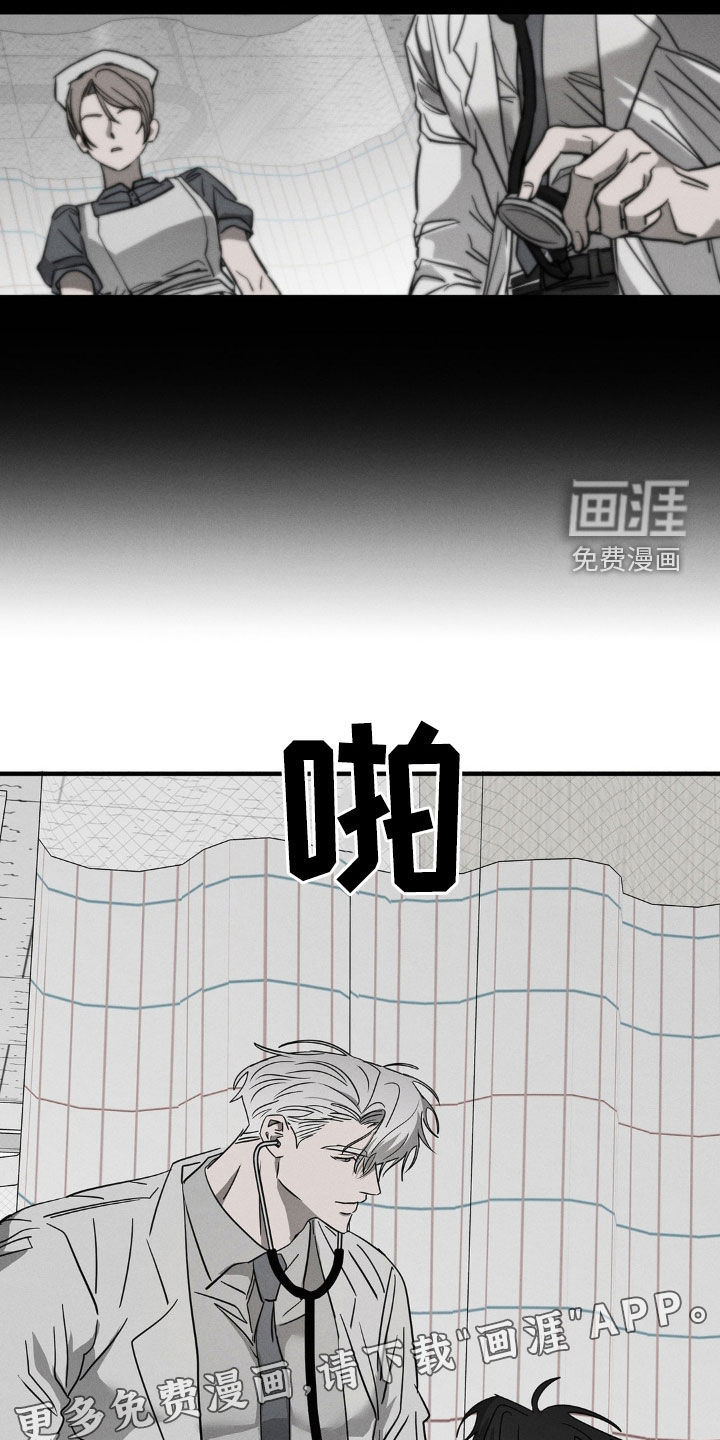 第12话3