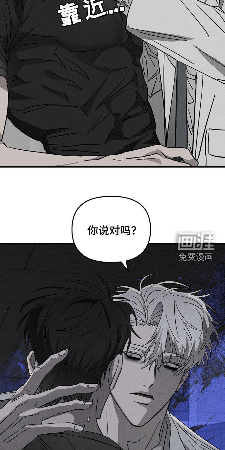 第12话30
