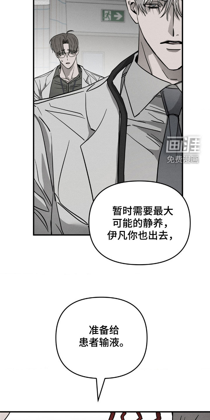第12话9