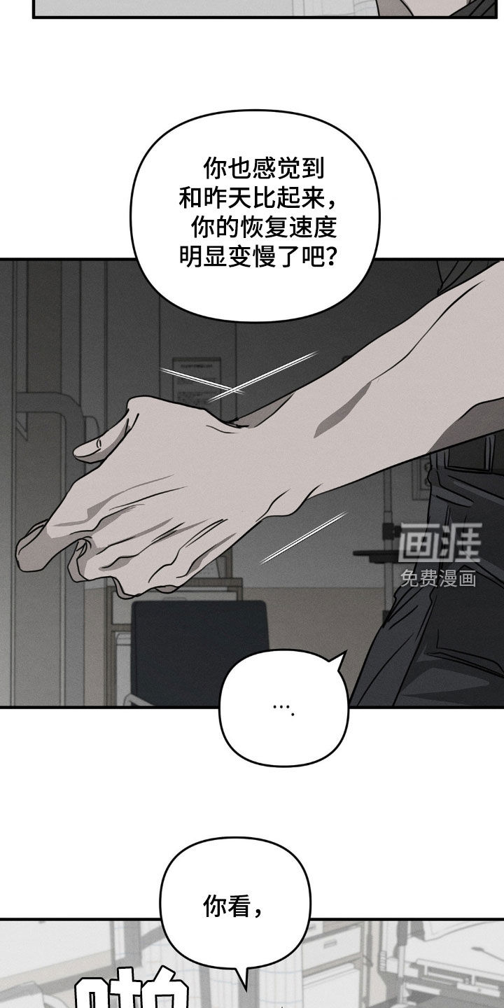 第12话26