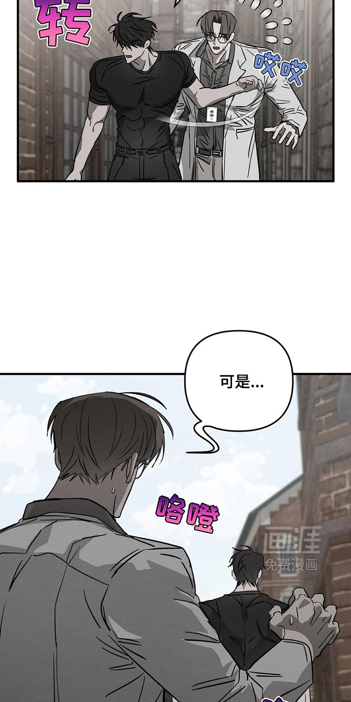 第11话23