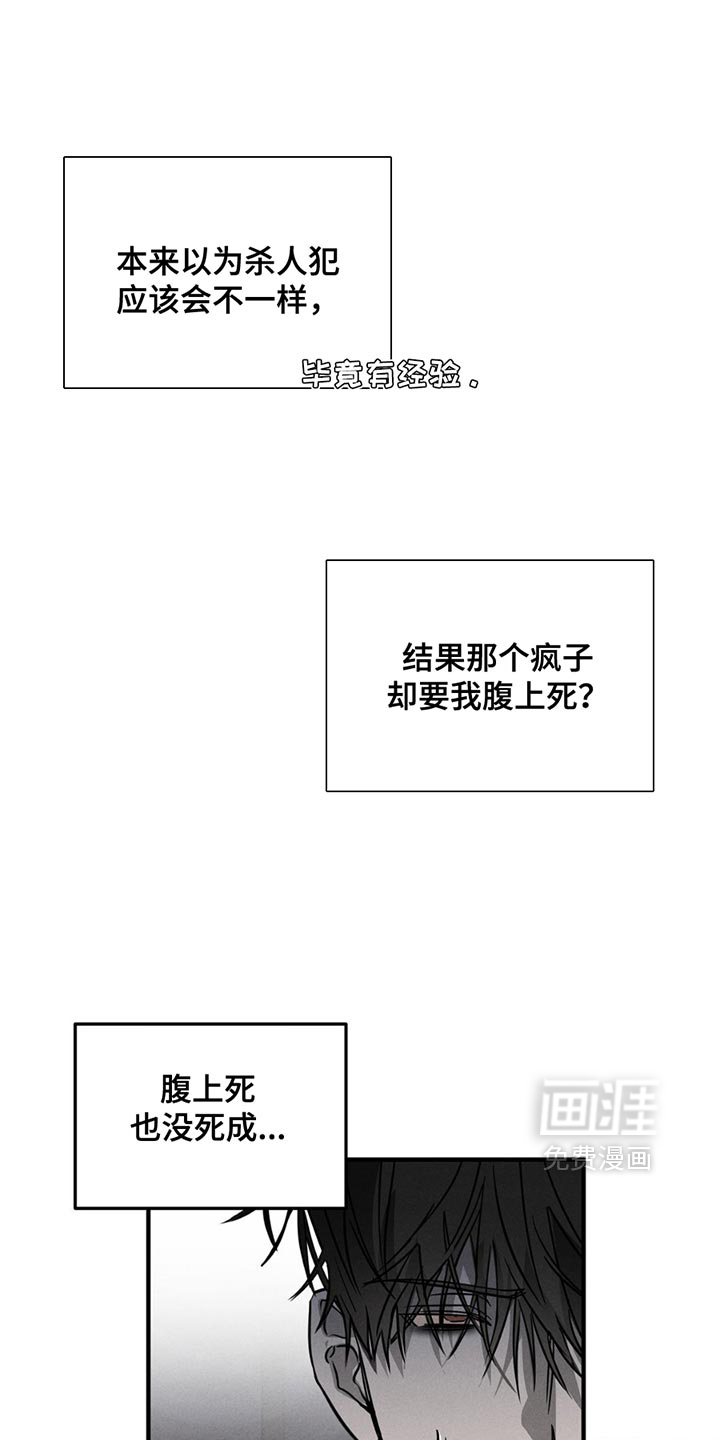 第11话5