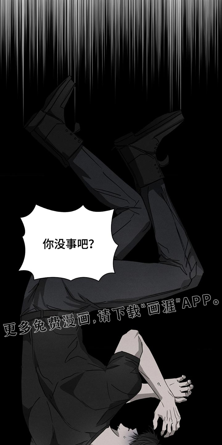 第11话27